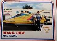Click image for larger version. 

Name:	sst 45 1.jpg 
Views:	177 
Size:	82.4 KB 
ID:	477919